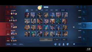 喜欢玩韩信