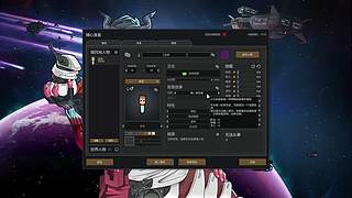【韭菜的轮播间】