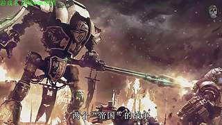 【管子】战锤40K剧情 另类高能搞笑主播
