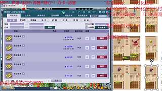 又菜又爱玩的 2909994