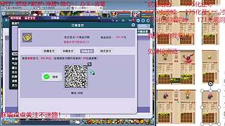 又菜又爱玩的 2909994