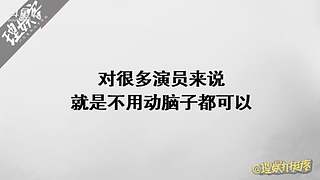 娱乐明星一手讯息，理娱打挺疼