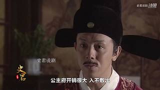 史剧解说洪武年间大案