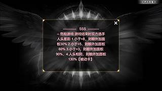 75进70【富婆竞技场】