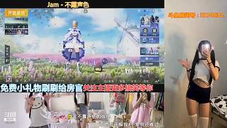 新主播求关注 直播了