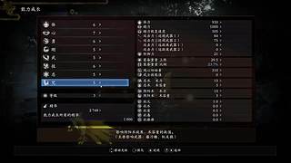 第一次玩不太会 3203965