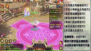 平民党老区搬砖新区囤货