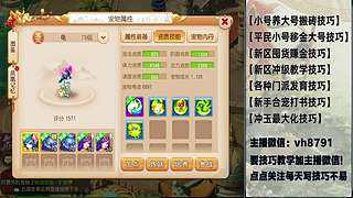 平民党老区搬砖新区囤货