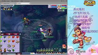 129五固伤飞升养号中！