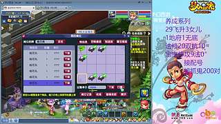 129五固伤飞升养号中！
