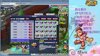 129五固伤飞升养号中！