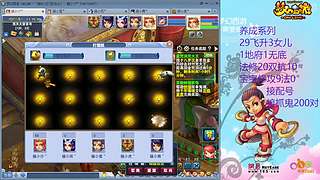 129五固伤飞升养号中！