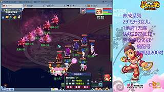 129五固伤飞升养号中！