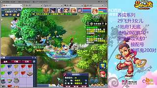 129五固伤飞升养号中！