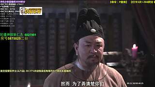 【神 剧】的直播间