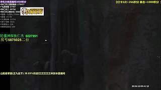 【神 剧】的直播间