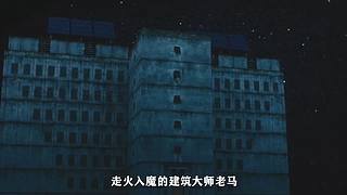 【熊猫电影】超详细的电影解说