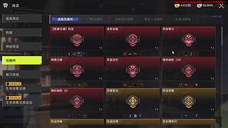 【竞拍之王】宗主战力！