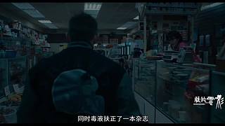 用细致的角度观察电影