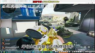 全网最会小巨人的主播