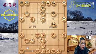 独孤九剑，象棋巅峰布局