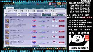 十里桃花狮驼四女魃~