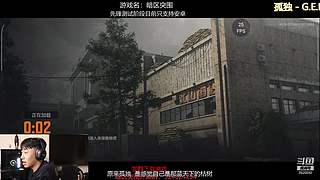 后土啊：这个男人他回来了！
