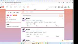 星闻、团播、八卦、大事