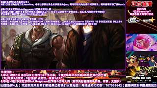 猪皇主场门票战全程！街霸6多米尼加白金