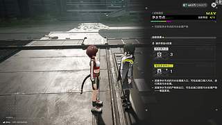 【CSTG】神隐：明日方舟 终末地