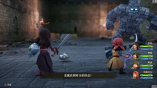 【CSTG】神隐：勇者斗恶龙7Re