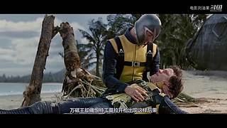 老刘带你看大片
