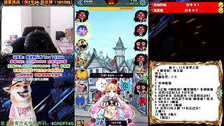 萌新导师 5阶狼王 秋田昊！