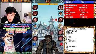 萌新导师 5阶狼王 秋田昊！