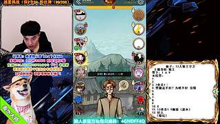 萌新导师 5阶狼王 秋田昊！