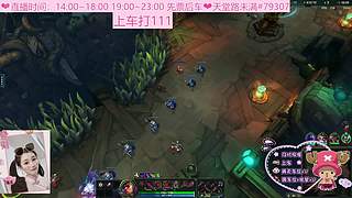 艾欧尼亚大乱斗上车有位！