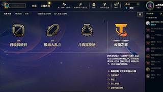 新的年 冲云顶了