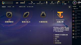 新的年 冲云顶了