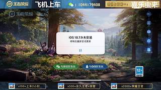 高胜率连胜带粉。