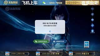 高胜率连胜带粉。