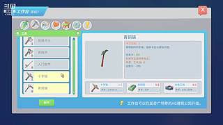 萌新向冰原开荒日记