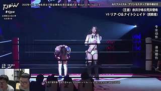 【聊天室】日本女子摔角