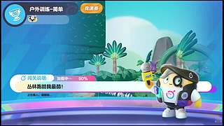 月亮不睡我不睡 4318315