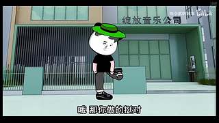 主机小游戏新人主播多多关照