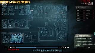 steam试玩游戏4414609