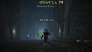 很呆的萌新玩转刺客信条起源最高难度。