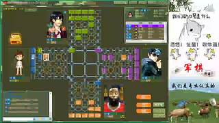 四国军棋：神兵惊天下