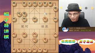 高端局象棋教学，刁钻绝情手段！