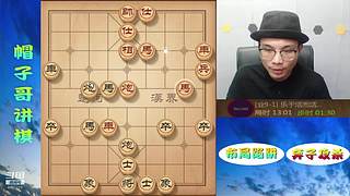 高端局象棋教学，刁钻绝情手段！
