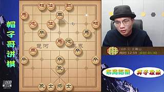 高端局象棋教学，刁钻绝情手段！